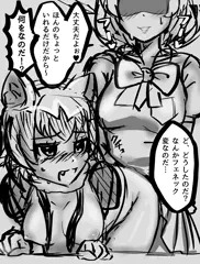 あわてるアライさんはかわいい