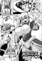 【宣伝】ボテ腹セックスで肉便器堕ち!Vol.1