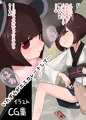 きりたんとあまあまコッショリ