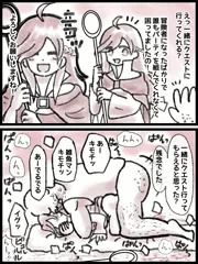 新人冒険者、旅に出る