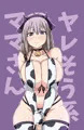 宇崎月さんなら着衣でもエロいと思ふのです。