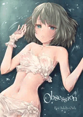 【サンクリ】デレマス楓さん本サンプル
