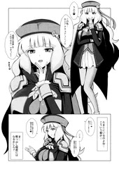 ノーノに乳首責めをしてみた。
