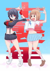 十襲年