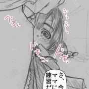 私立JSが優秀な子なので勉強はやめて、ママになるための練習してあげている件について描きました