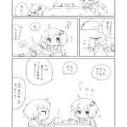 ゆかりちゃんと