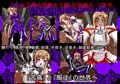 二次元クィーンロード　アスナ(SAO)編