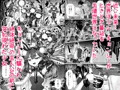 新作情報　ご主人様はメスガキ道士！発売
