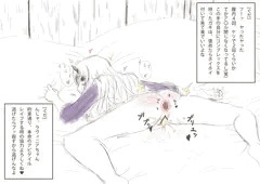 ラヴィニア・ウェイトリーちゃん