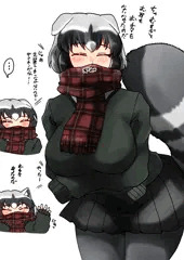 人肌恋しいアライさん