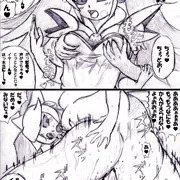 トリックスター即堕ち2コマ劇場４