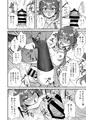 失恋した双子の片割れとキメセク