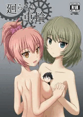 COMIC1☆10新刊サンプル