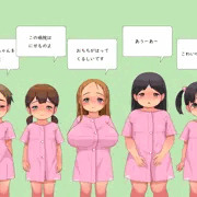 『いくいくホスピタル（仮）』キャラ案