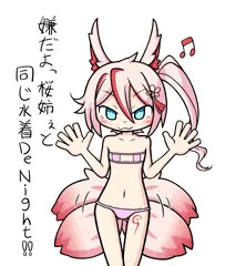 崩壊マイクロビキニ部