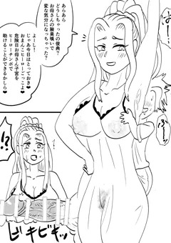 オールマイトママ