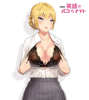 乳首透けブラジャー