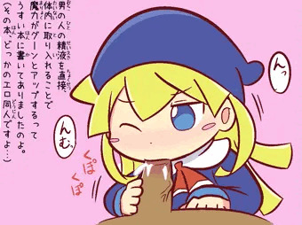 『ウィッチの白い液体の採取作業に協力したい。』