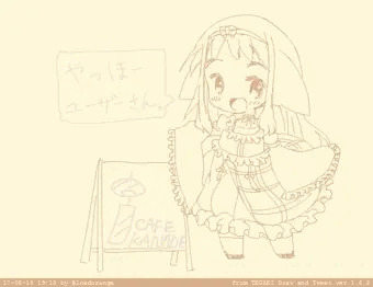 奏さん