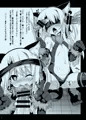 COMIC1☆10新刊