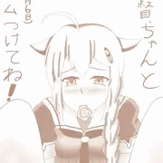 ゴムの日