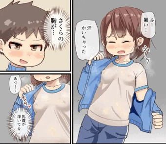 【進捗】ジャージインピオフルカラー漫画描いてます