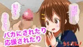 ちらおん!〜パンチラだけでしこしこしてください〜