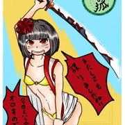 金ビキニ