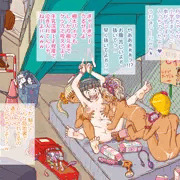 通学路のレ●プ秘密基地