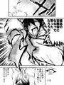 同人誌描いたぁ🫂⛓️‍💥😿 もう俺たちじゃない俺は「女」だから