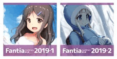 【お知らせ】2019年の支援サイトまとめを発売しました