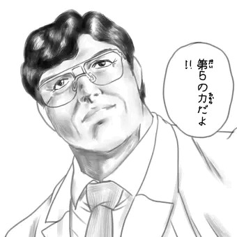 ID