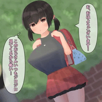 近所の大きい子