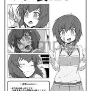 [BOOTH] ポチ袋.23