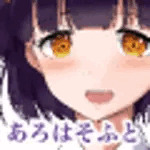 あろはそふと