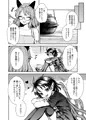 C96『ぬえちゃんvsマミゾウさん』サンプル