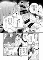 僕の前だけビッチな鈴谷姉ちゃん