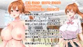 【新作予告公開】巨乳で可愛くて処女な先輩たちとデカちんの主人公！