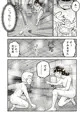 【配信中】🔞オリジナル成人向け「ひみつのおふろ屋さん」