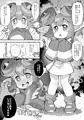 2025-09-11【新作漫画/DL販売開始】