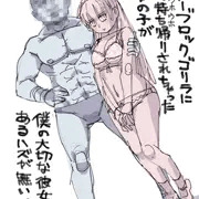 ツーブロックゴリラ