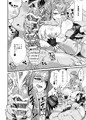 【ふた×男】魔族姫フルールの発情期4