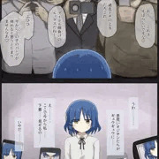 リョウ先輩がエロオヤジ共に