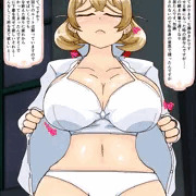 シコらせてくれるゆきかちゃん