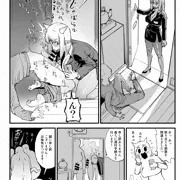 国性局納精課