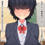 智衣子ちゃんの精子チャレンジ