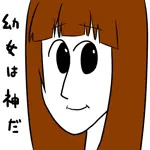 くさかべ蓬