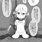 異世界奴隷市場に行ってみた（39）