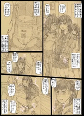 来年JCになるのにおもらし癖が抜けない女の子が「おむつフェチ」という変態と出会って、明るく元気に可愛い服で学校に通えるようになった件について描きました。ご確認ください