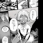 モンスター女幹部は幼き勇者を溺愛する 15話後編 内容紹介